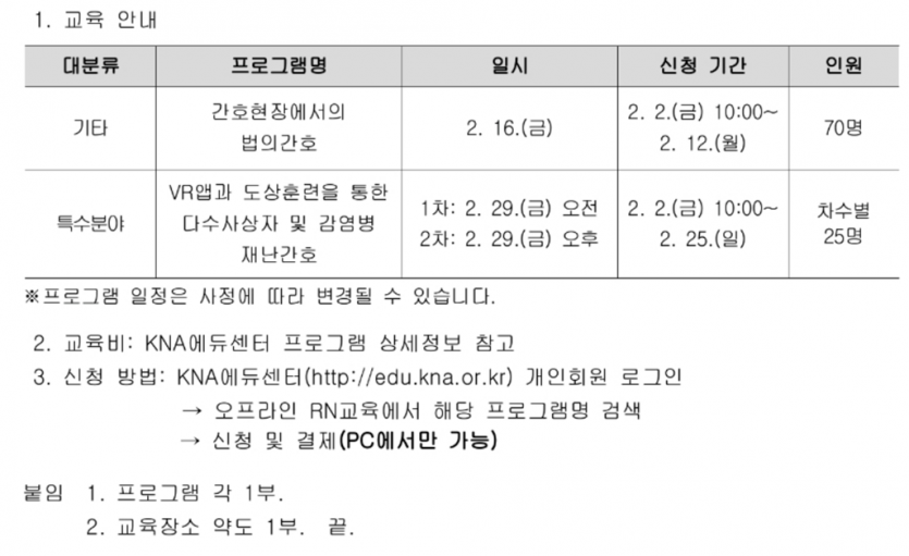 9cbe4a92588f77e957daa1b554aced1b_1707202535_9263.png
